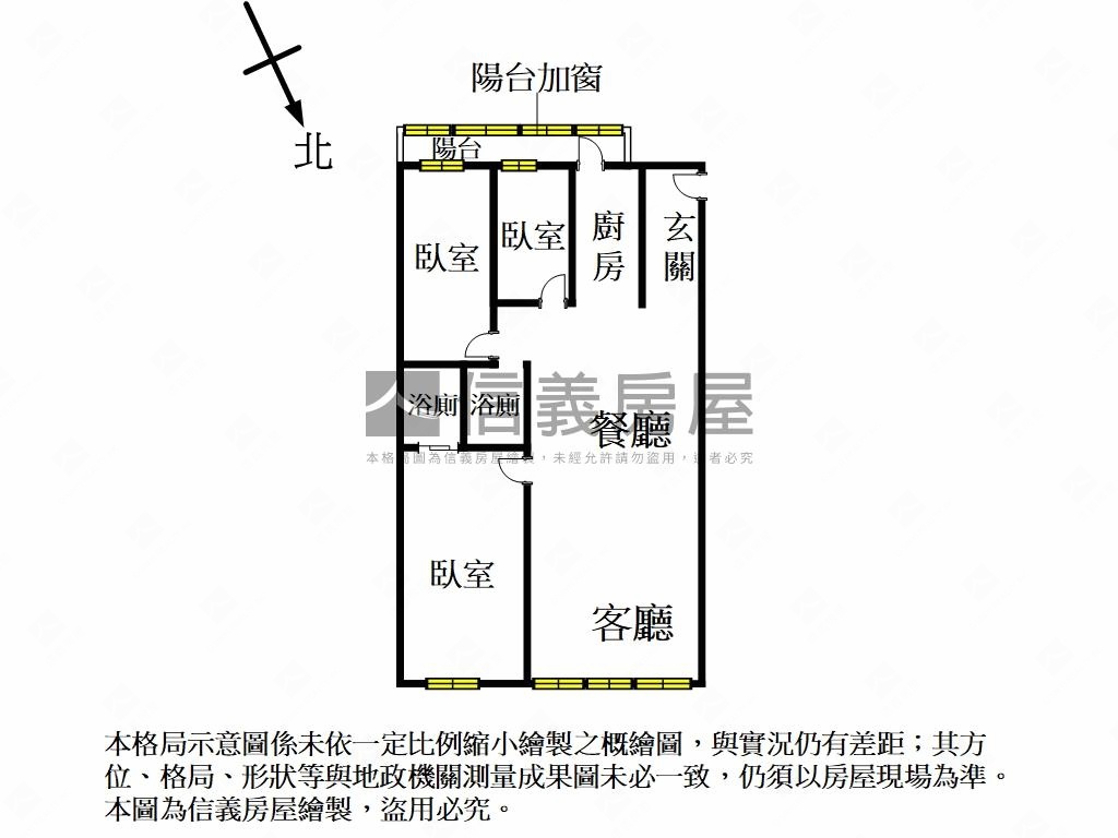 中正國中學區★樹海３房房屋室內格局與周邊環境