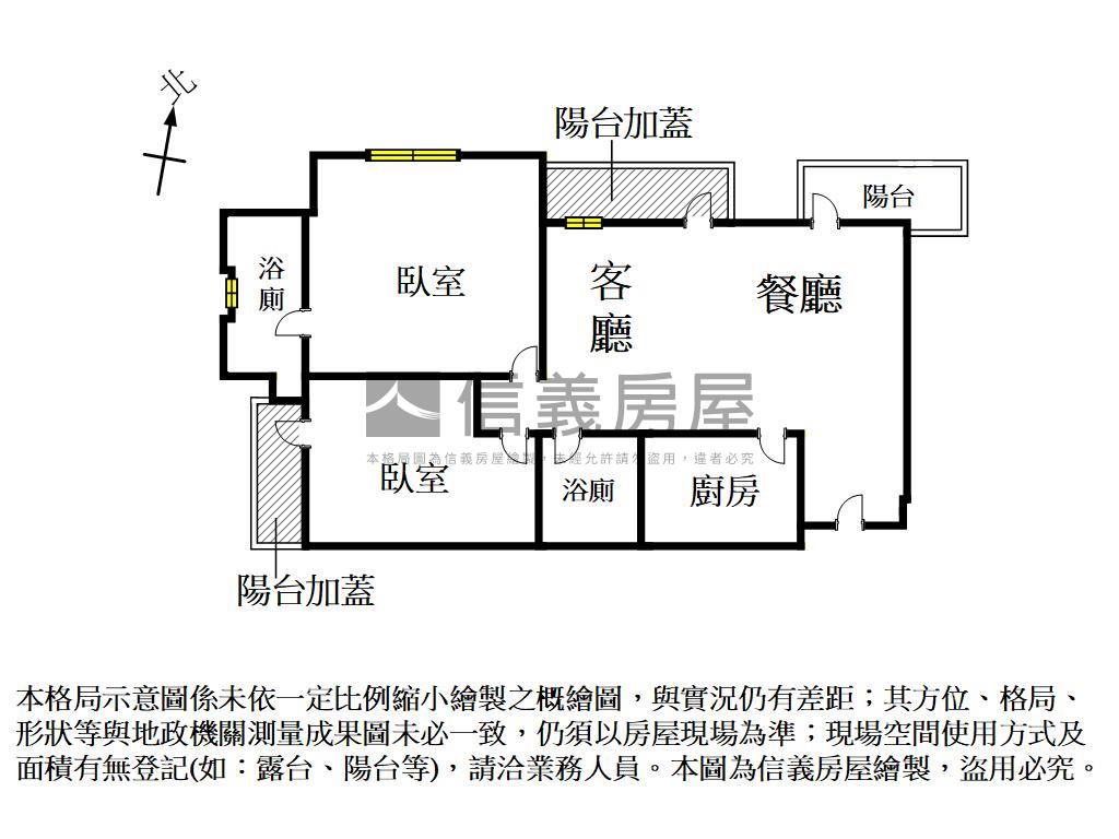桂田磐古｜精裝大兩房平車房屋室內格局與周邊環境