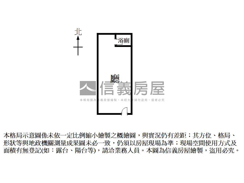 尚暘天閣Ｓ３亮麗商三店面房屋室內格局與周邊環境