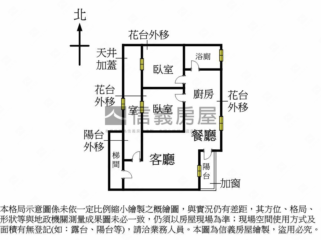 俗！台灣大道旁二房房屋室內格局與周邊環境