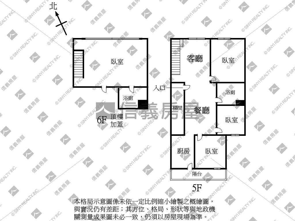 【屋況佳】松竹３房公寓房屋室內格局與周邊環境