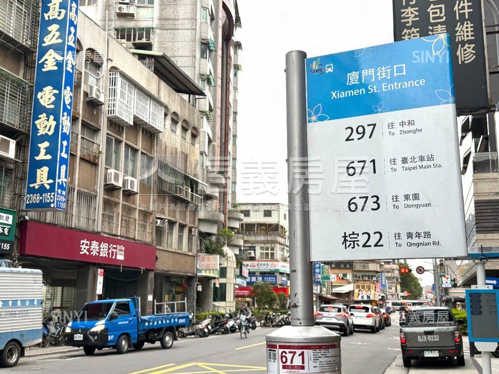 古亭近捷運．綠植庭院一樓房屋室內格局與周邊環境