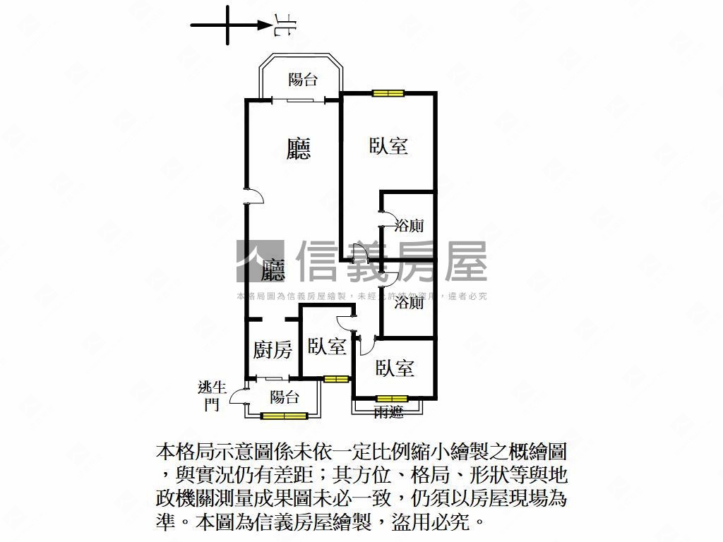近公園｜正三房車位房屋室內格局與周邊環境