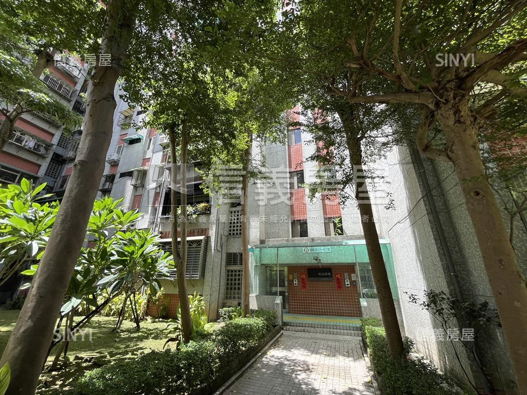 稀有釋出松山新城四房房屋室內格局與周邊環境