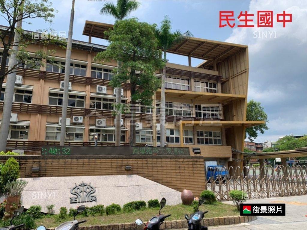 健康國小隔套置產頂樓大戶房屋室內格局與周邊環境