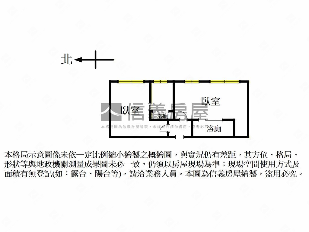 高樓２房２衛電梯好屋房屋室內格局與周邊環境