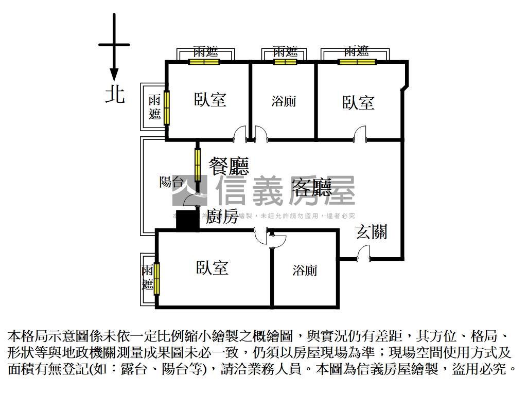 ★文心愛悅的邊間三房平車房屋室內格局與周邊環境