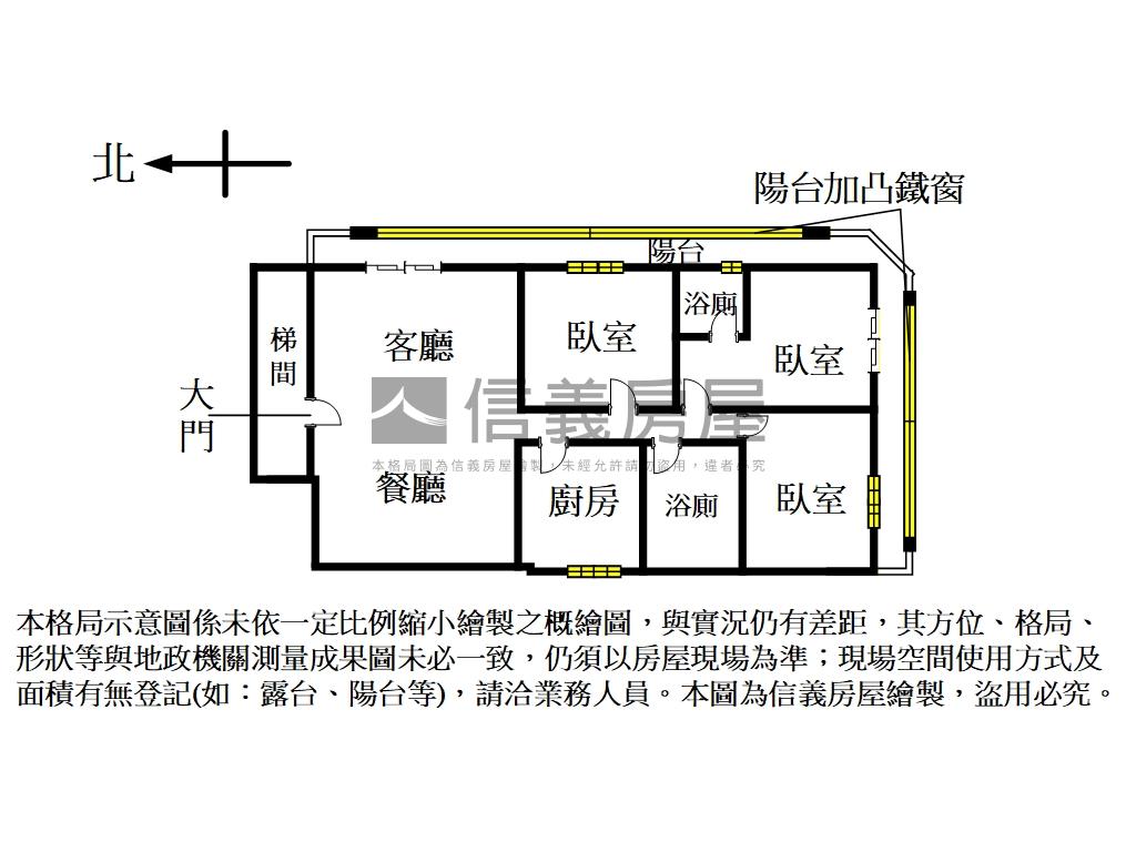 【新接】近捷運靜巷二樓房屋室內格局與周邊環境