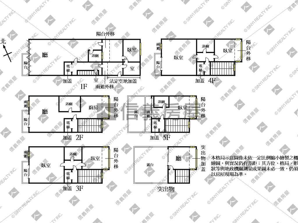 ★屋主誠意出售透天店面房屋室內格局與周邊環境