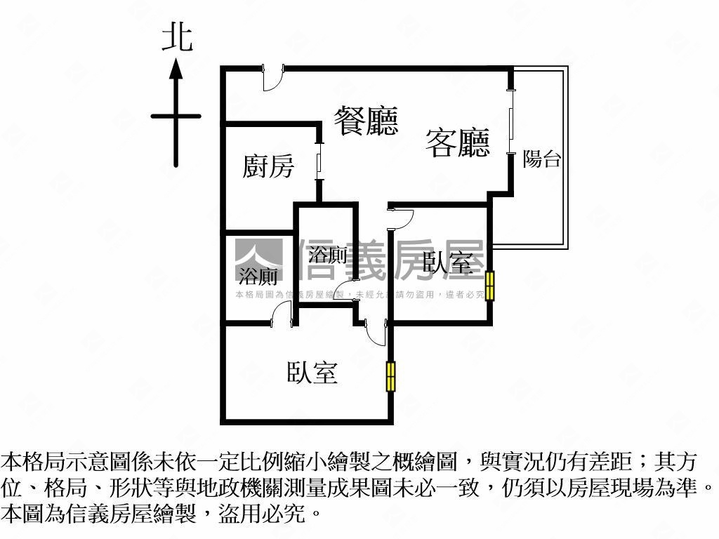 典雅裝潢樹義國小兩房平車房屋室內格局與周邊環境