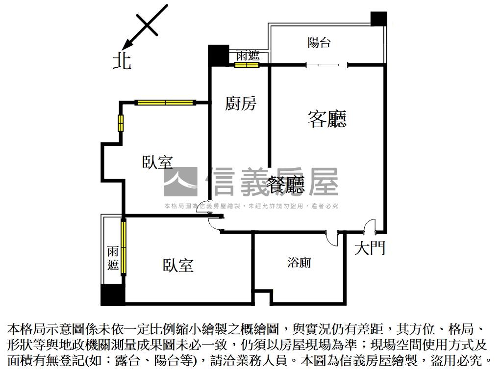 名水漾面後棟安靜房屋室內格局與周邊環境