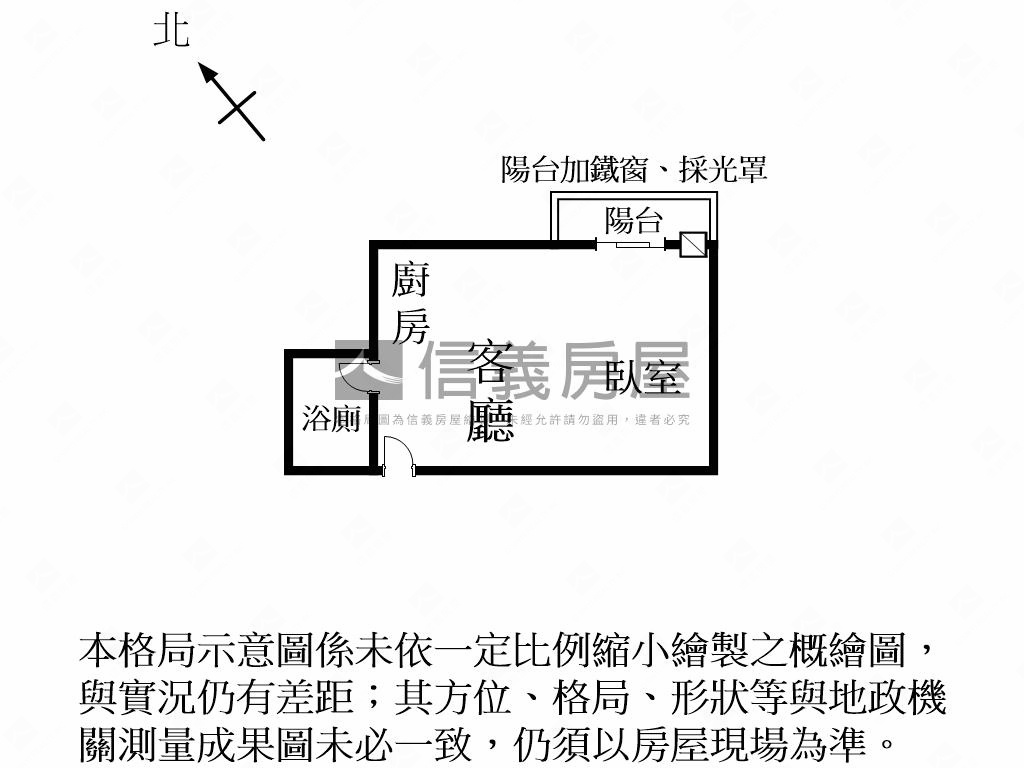 稀有大空間含陽台附平車房屋室內格局與周邊環境