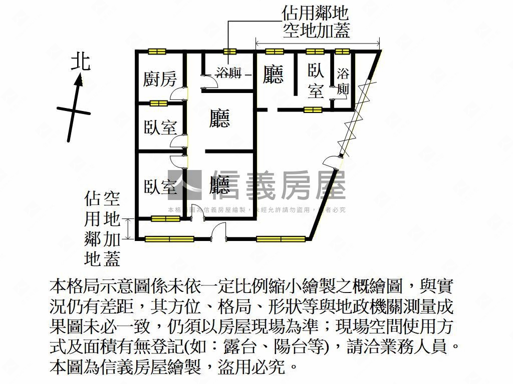 豐德稀有大空間透天房屋室內格局與周邊環境