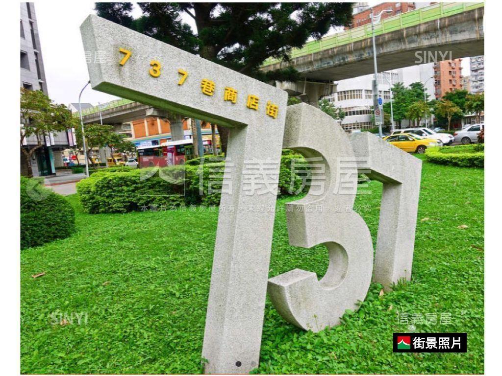 近內科精裝黃金３樓房屋室內格局與周邊環境