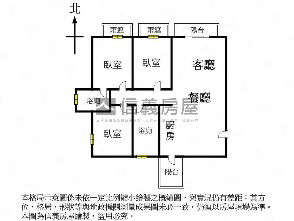 專任綠光面公園三房平車房屋室內格局與周邊環境
