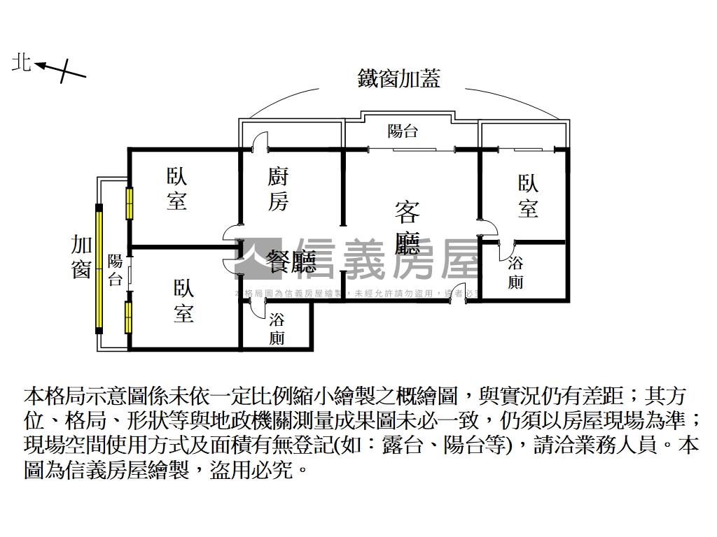 北區低總價雙面採光美三房房屋室內格局與周邊環境