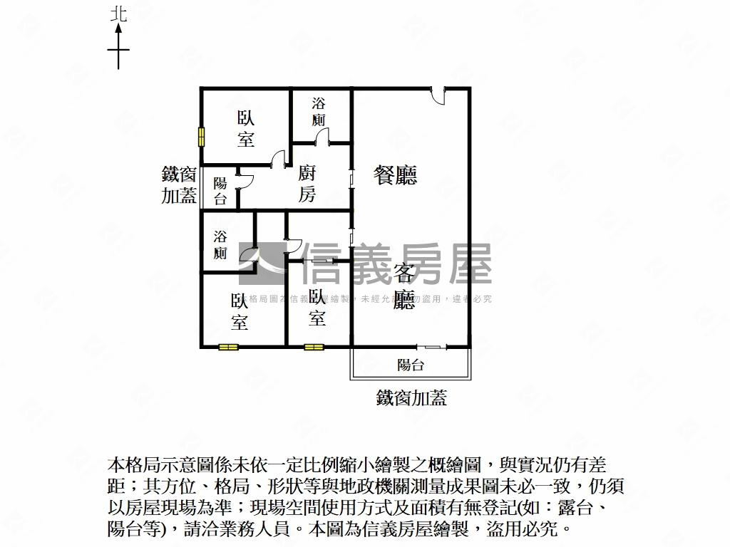 長億城工業風三房車位房屋室內格局與周邊環境