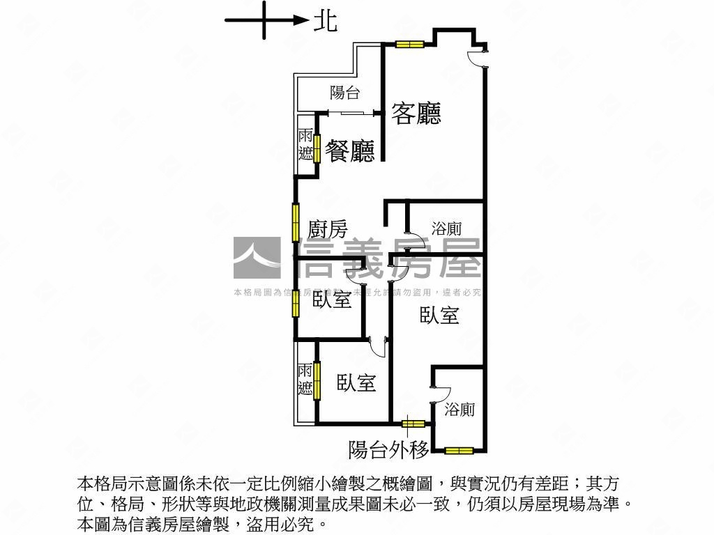 專任宏台美術·傳家福氣屋房屋室內格局與周邊環境