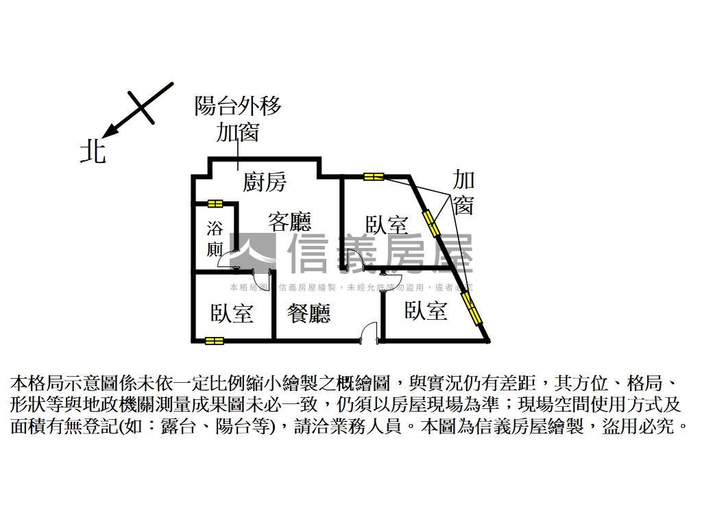 近捷運信義區電梯３房房屋室內格局與周邊環境