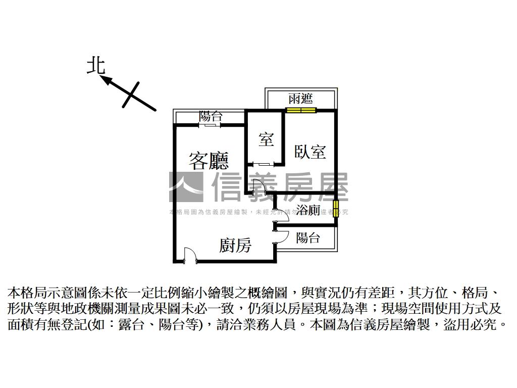 芯飛揚一房一室衛浴開窗房屋室內格局與周邊環境
