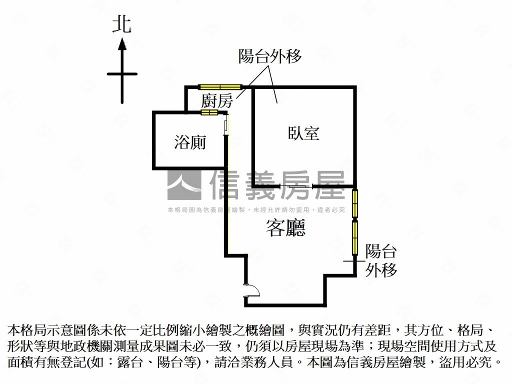 中山豪華收租公園美套房屋室內格局與周邊環境