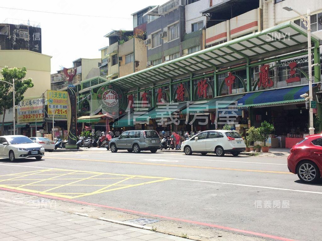 中華建國鳳北段住５土地２房屋室內格局與周邊環境