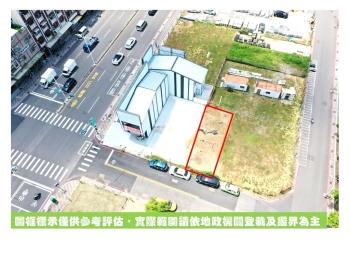 中華建國鳳北段住５土地２
