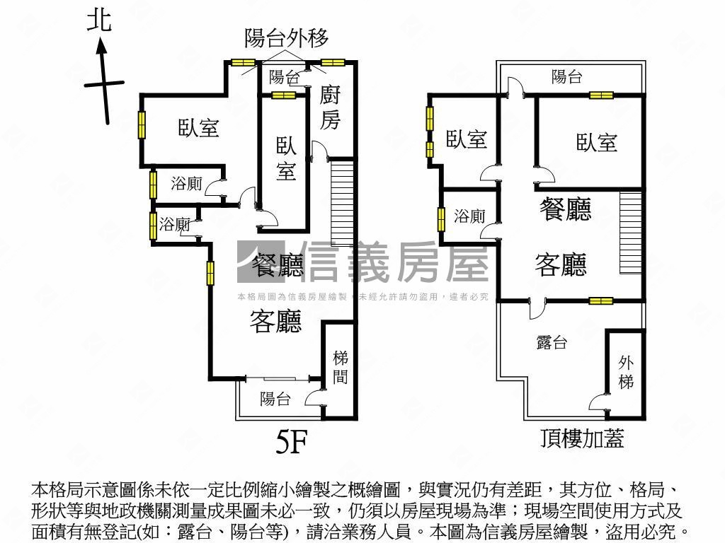 府中邊間美寓大空間房屋室內格局與周邊環境