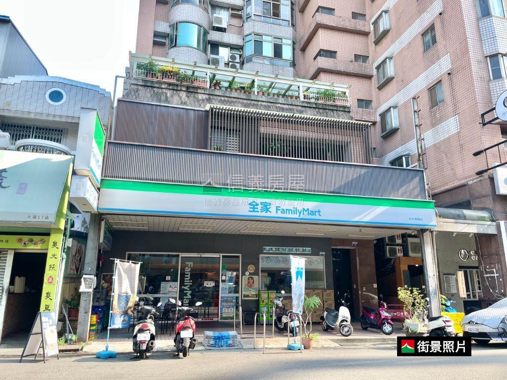 近捷運水安宮★大三房平車房屋室內格局與周邊環境