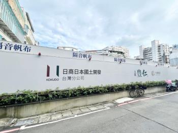 大廣豊仁高樓２房露臺