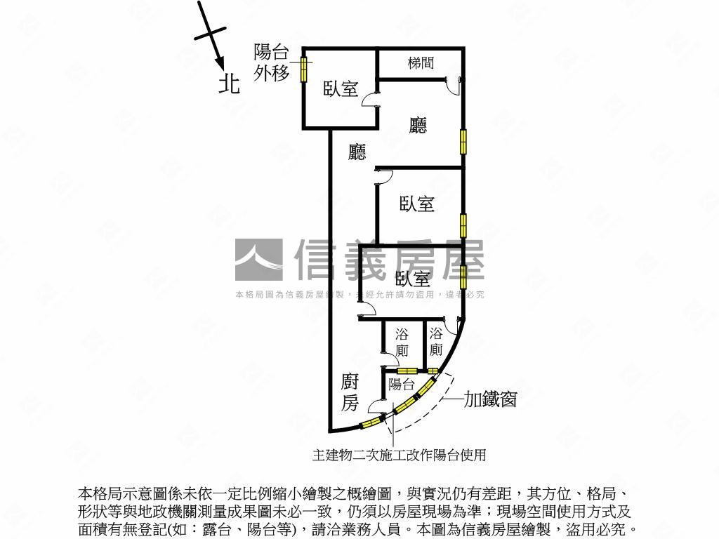 邊間裝潢美屋低樓層房屋室內格局與周邊環境