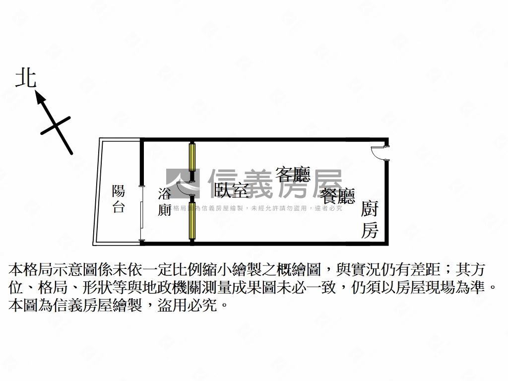 富翼高樓外棟採光美屋房屋室內格局與周邊環境