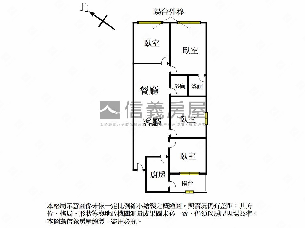 和平裝潢四房車位房屋室內格局與周邊環境