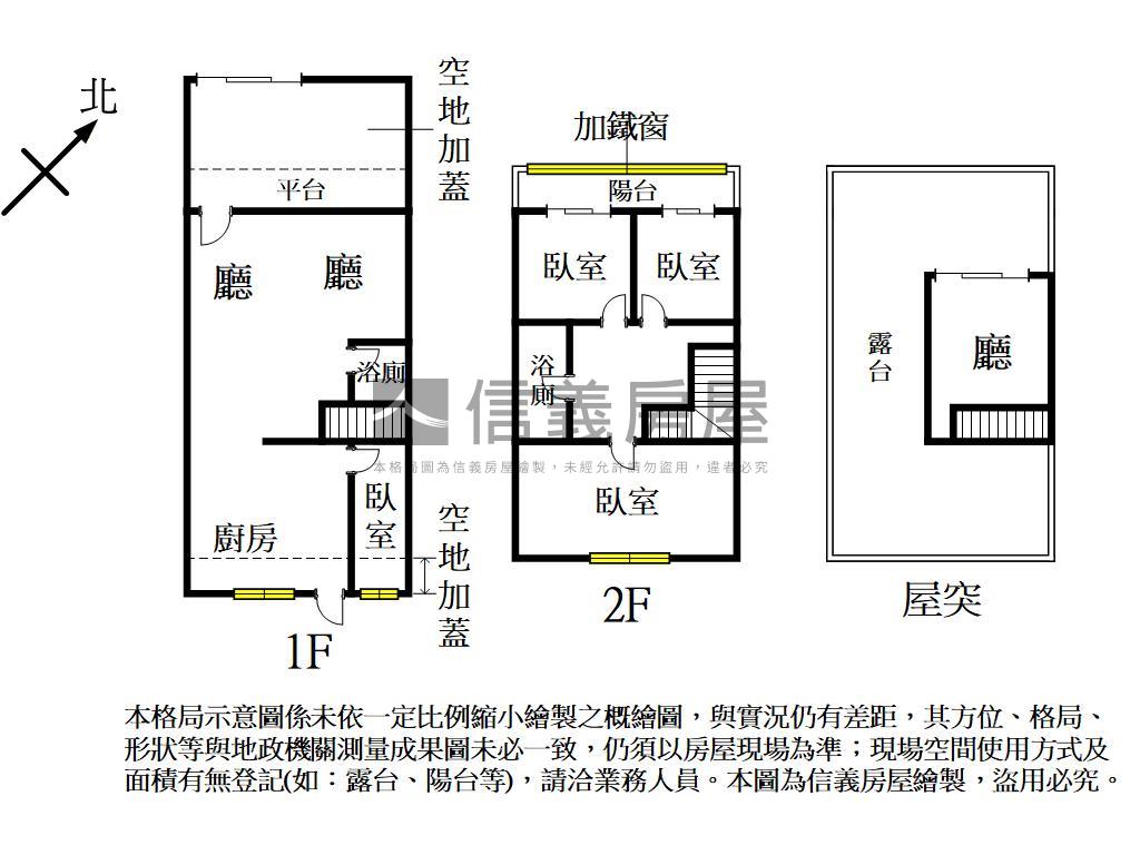 大有路靜巷面寬透天房屋室內格局與周邊環境
