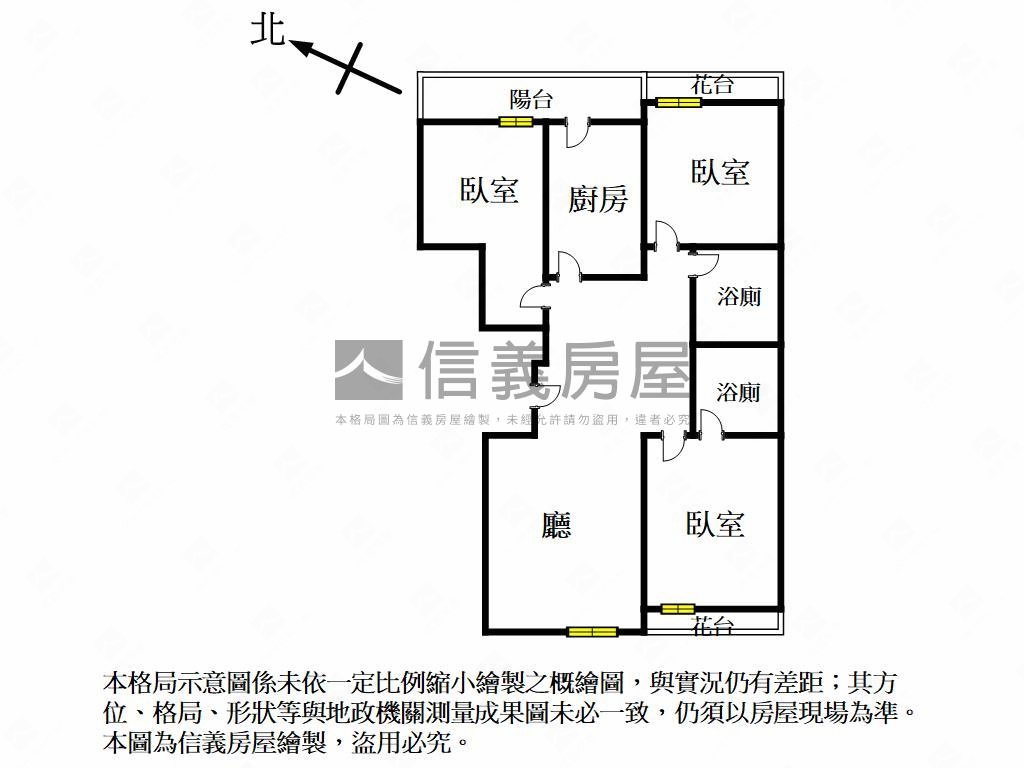皇家之戀高樓美景採光三房房屋室內格局與周邊環境