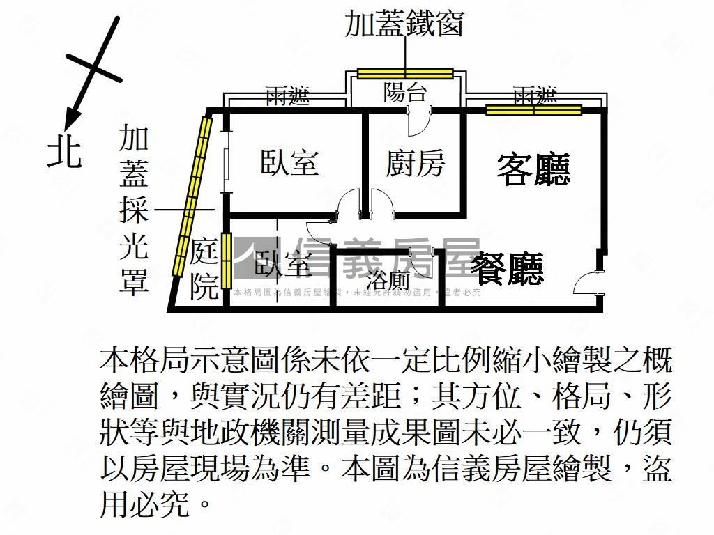 近藝文小檜溪璀璨經國兩房房屋室內格局與周邊環境
