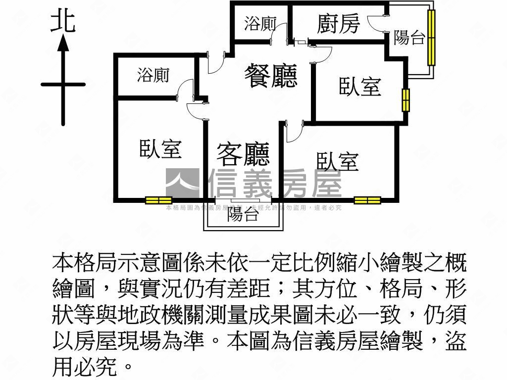 後站美裝潢極美館三房車位房屋室內格局與周邊環境