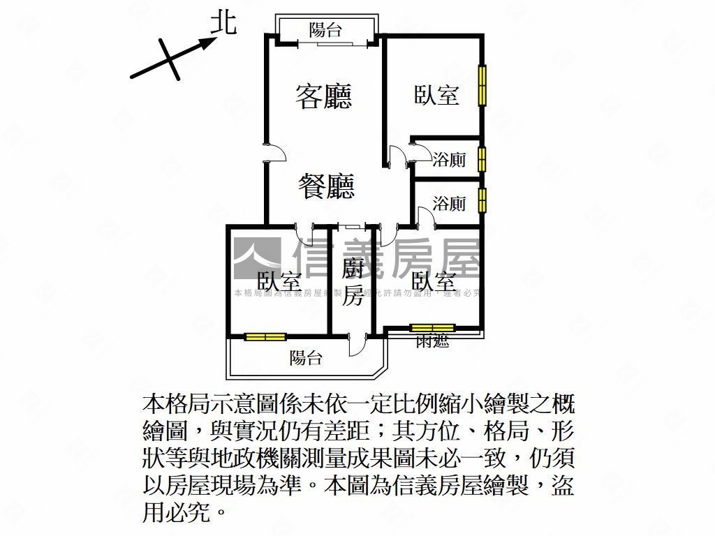 專任！平鎮精華３房大車位房屋室內格局與周邊環境