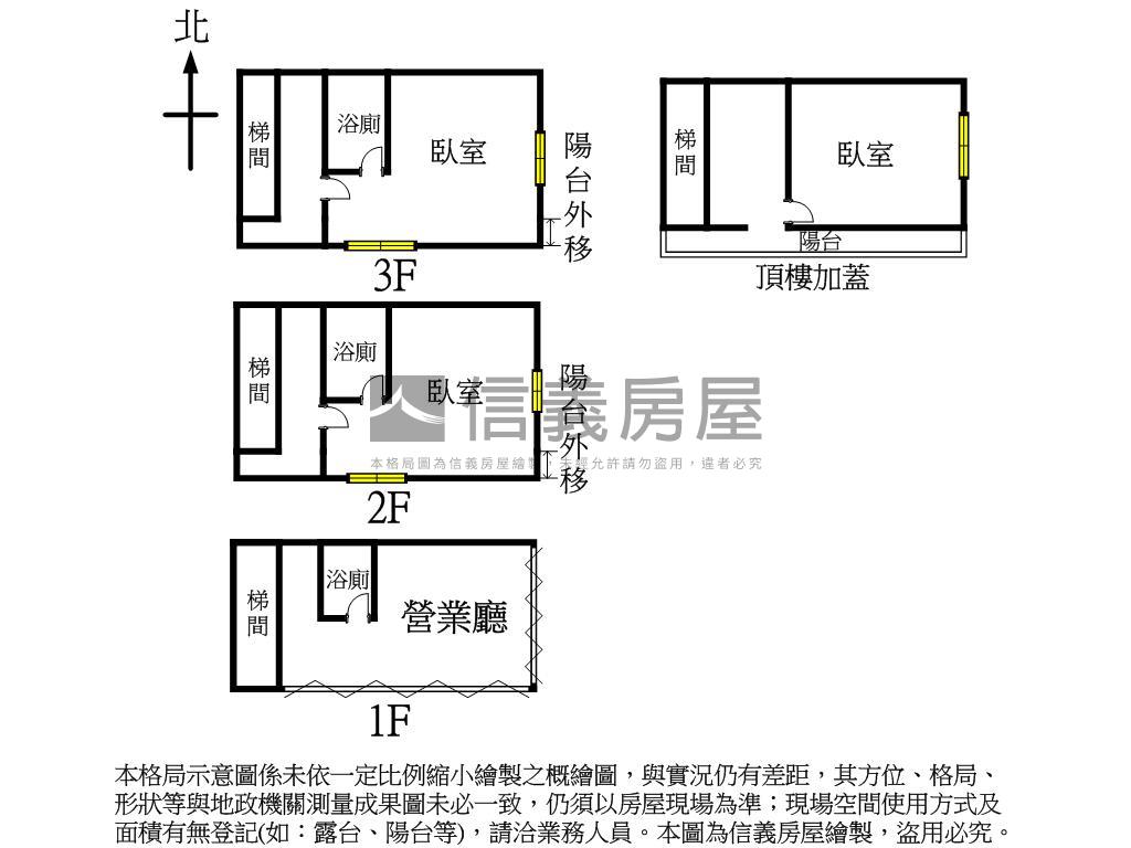 延四角間金透店房屋室內格局與周邊環境