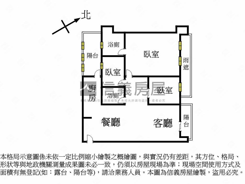 捷運弘暉方正３房稀有釋出房屋室內格局與周邊環境