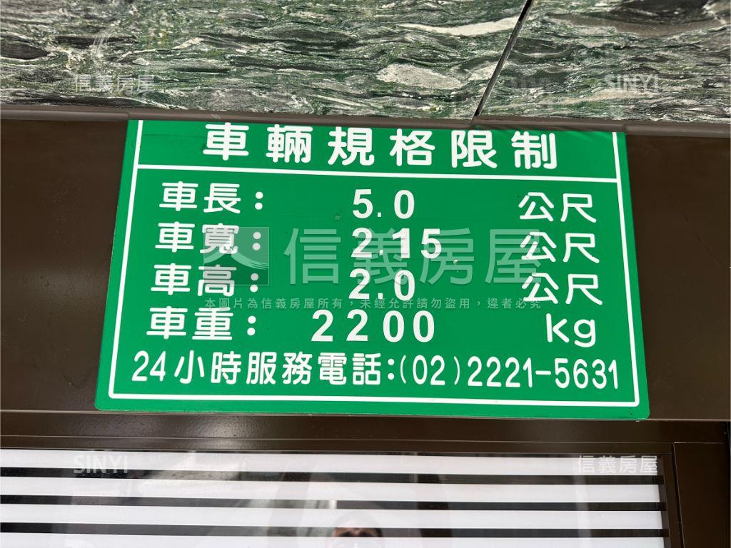 羅丹精裝電梯２房房屋室內格局與周邊環境