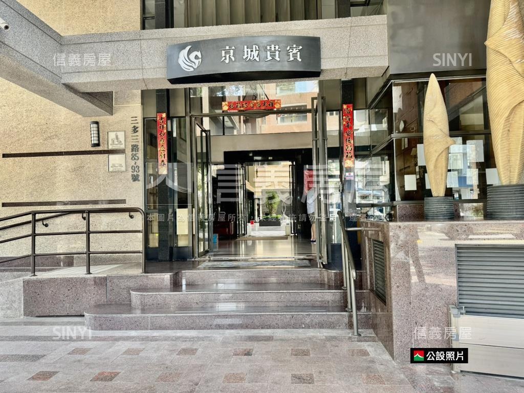 三多捷運．京城四房平車房屋室內格局與周邊環境