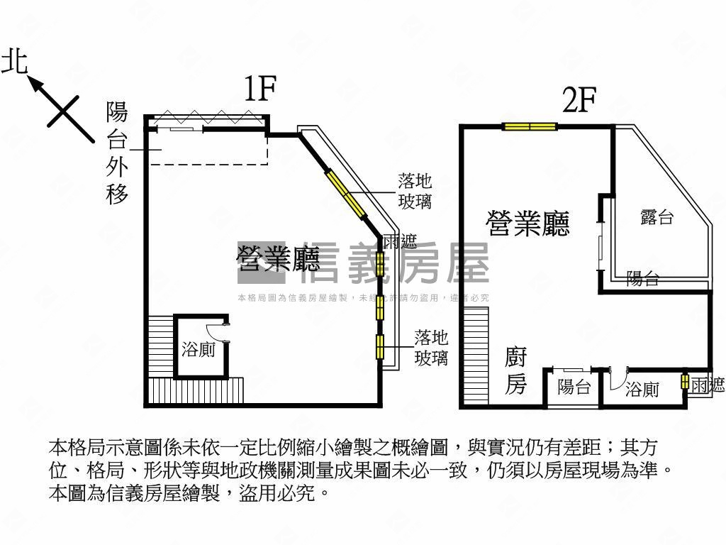 近１５米面寬。英士大角店房屋室內格局與周邊環境