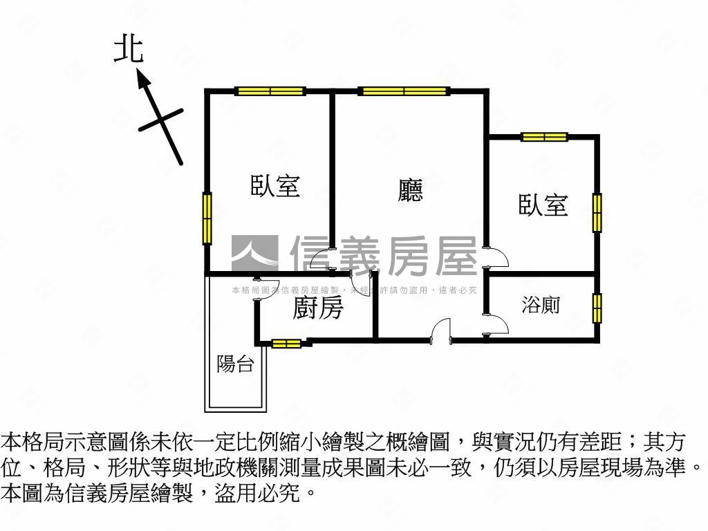 專任三面採光竹林苑兩房房屋室內格局與周邊環境