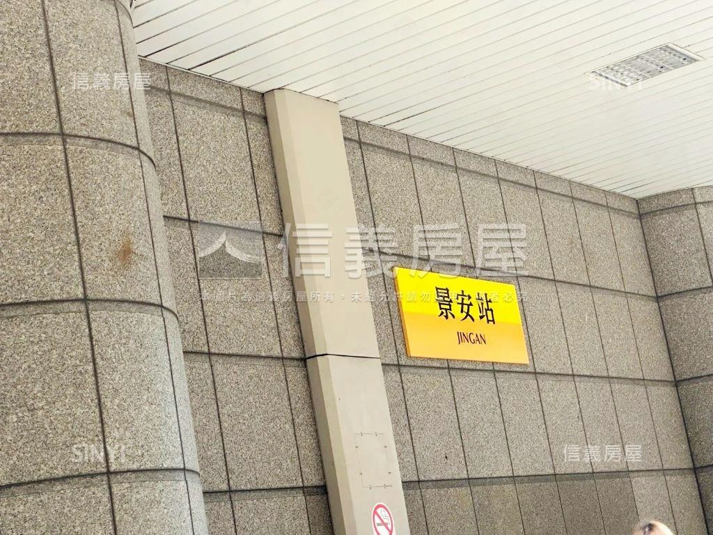 景安捷運電梯大空間華廈房屋室內格局與周邊環境