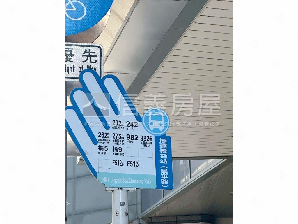 景安捷運電梯大空間華廈房屋室內格局與周邊環境