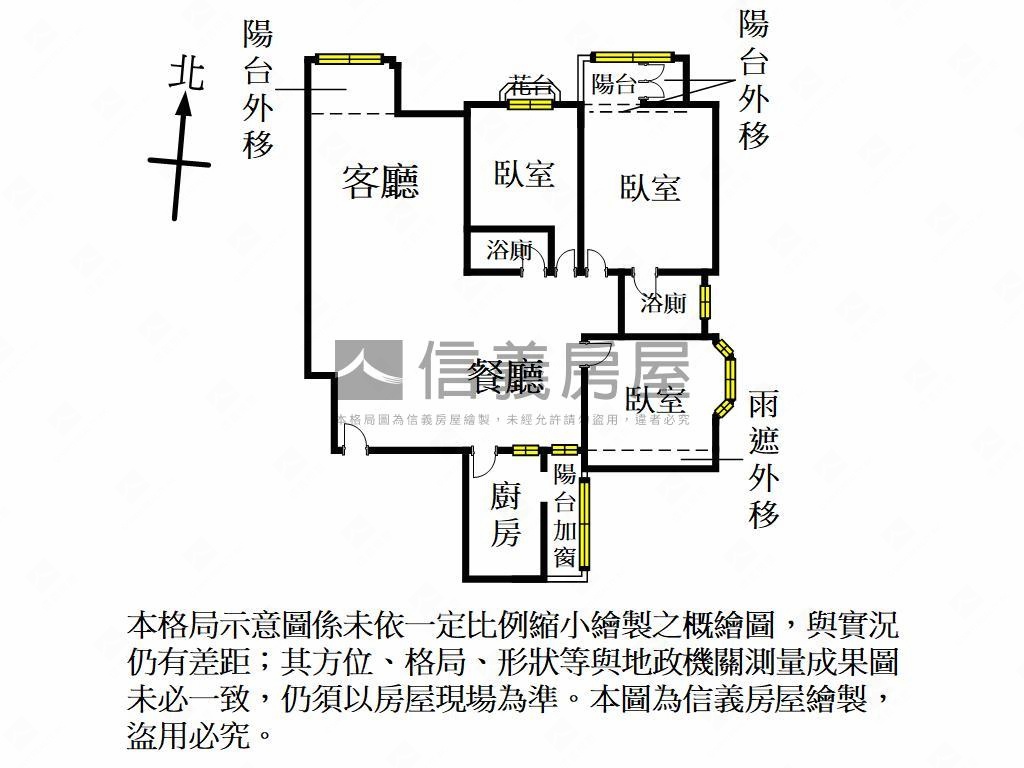 近交流道景觀美宅有車位房屋室內格局與周邊環境