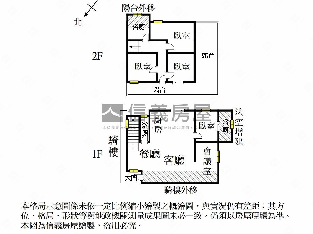 峰景御邸獨棟雲頂豪墅房屋室內格局與周邊環境