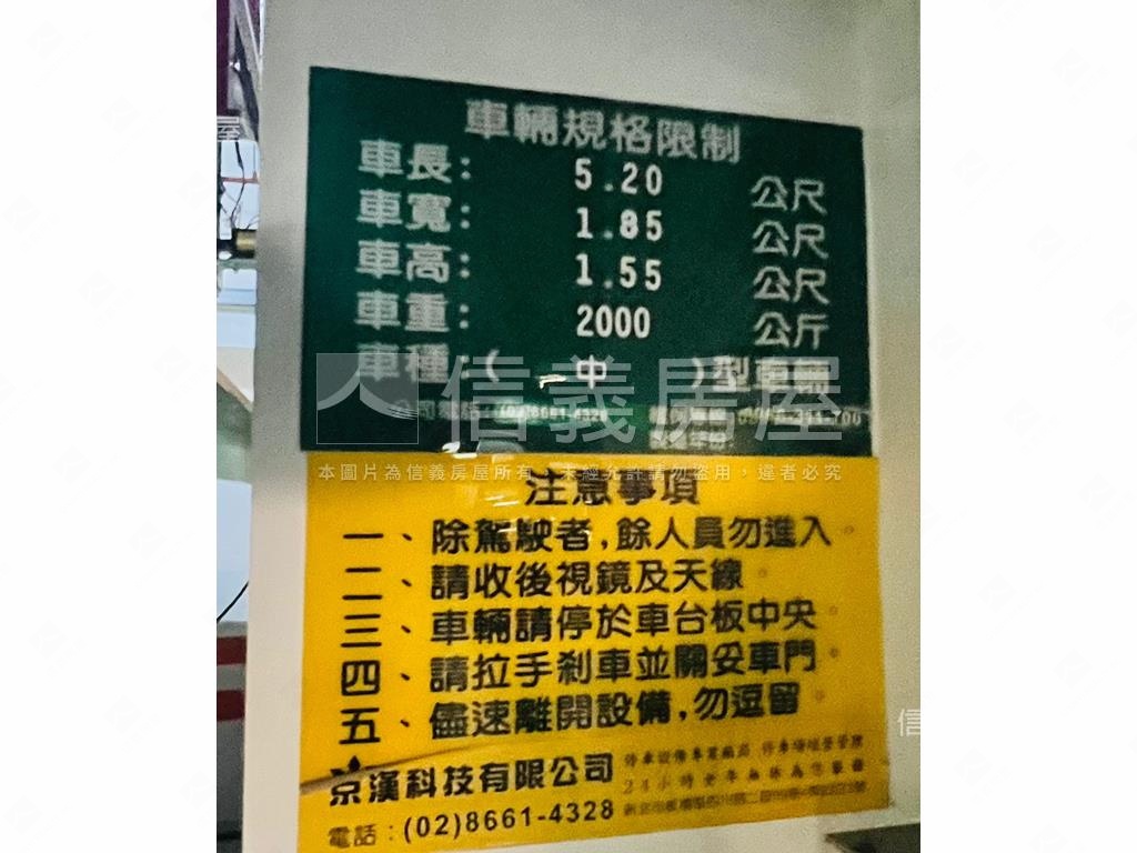 捷運鋼骨大三房車位房屋室內格局與周邊環境