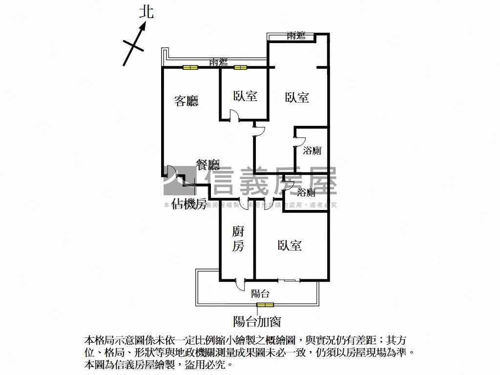 捷運鋼骨大三房車位房屋室內格局與周邊環境